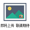 酪胺